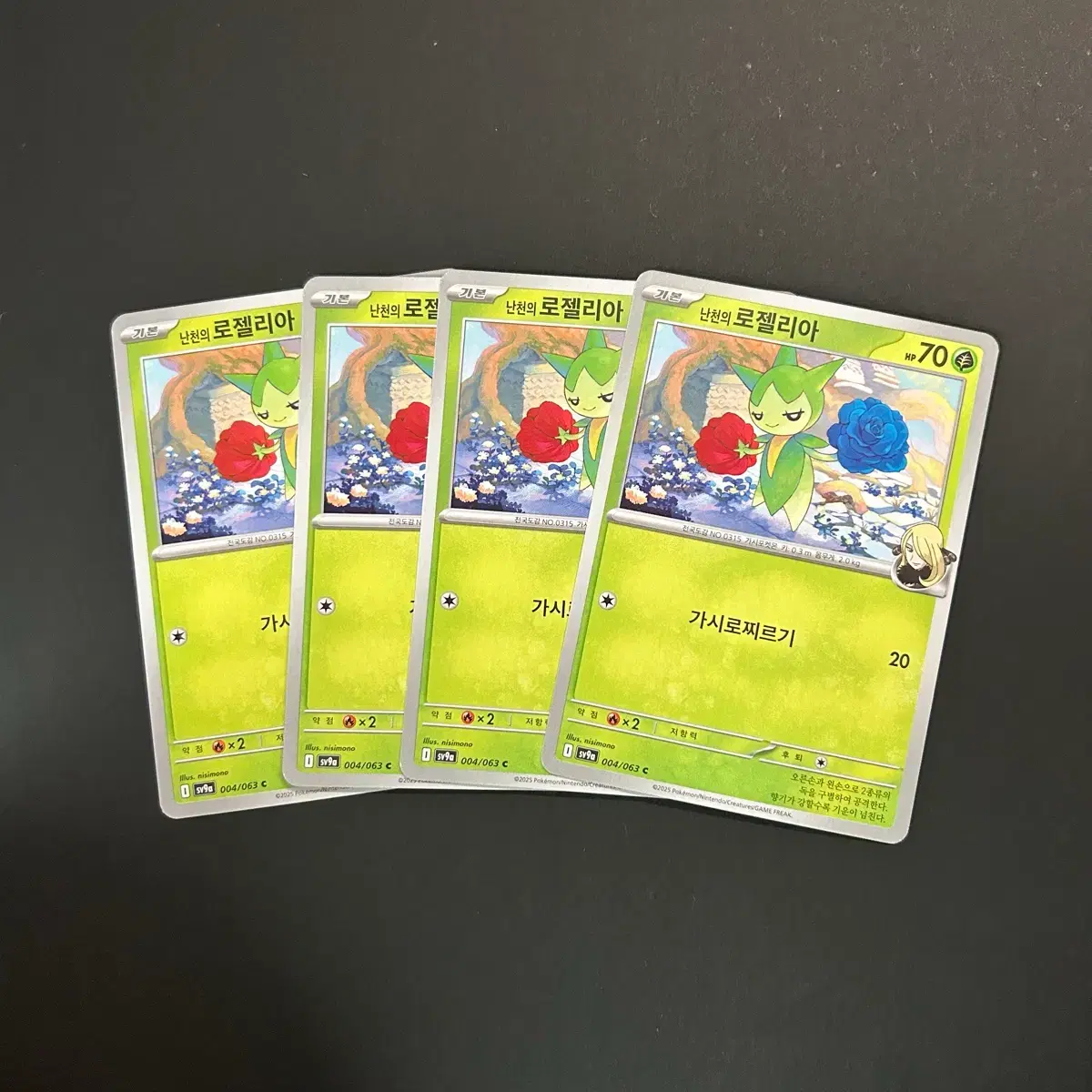 thumbnail-1